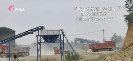 濟寧市級領導暗訪曝光曲阜、泗水等地石材產(chǎn)業(yè)生態(tài)環(huán)境問題