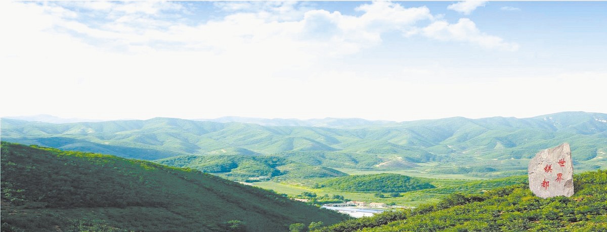 以山養(yǎng)山，讓綠色重回礦山 ——遼寧海城治理恢復(fù)礦山生態(tài)環(huán)境小記