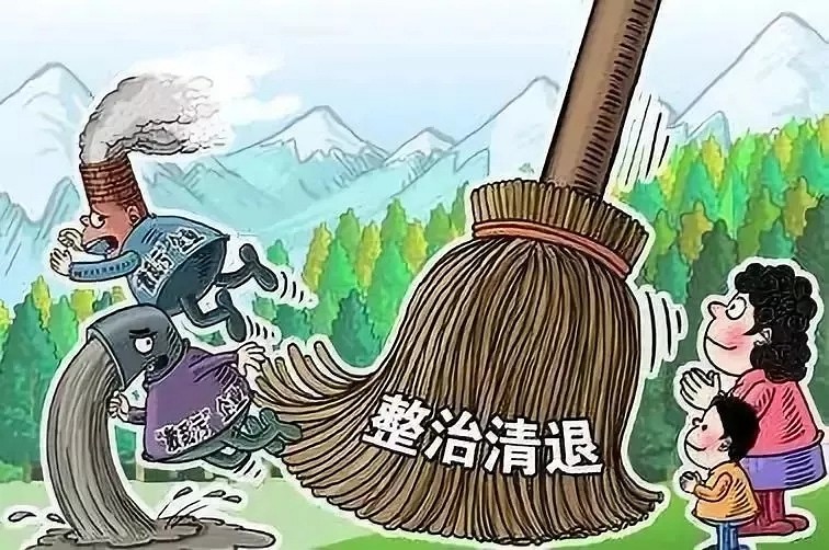憑什么說我的石材廠是“散亂污”企業(yè)？