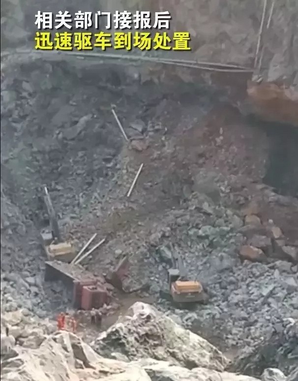 突發(fā)！廣東梅州一采石場山體滑坡致1人身亡、多車被埋