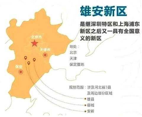 關(guān)于召開“雄安新區(qū)石材應(yīng)用設(shè)計(jì)選材企業(yè)和選材庫”和“大國裝飾70年—經(jīng)典工程綠色供應(yīng)商”的說明會議通知