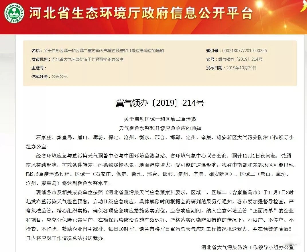 突發(fā)！幾十輛荒料車(chē)被扣，山東石材緊急停產(chǎn)！從10月30日到11月3日...
