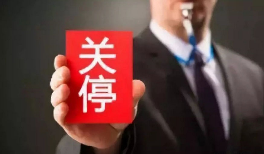 環(huán)保大整治，“散亂污”企業(yè)取締關(guān)停，你所在的（石材）行業(yè)關(guān)了嗎？