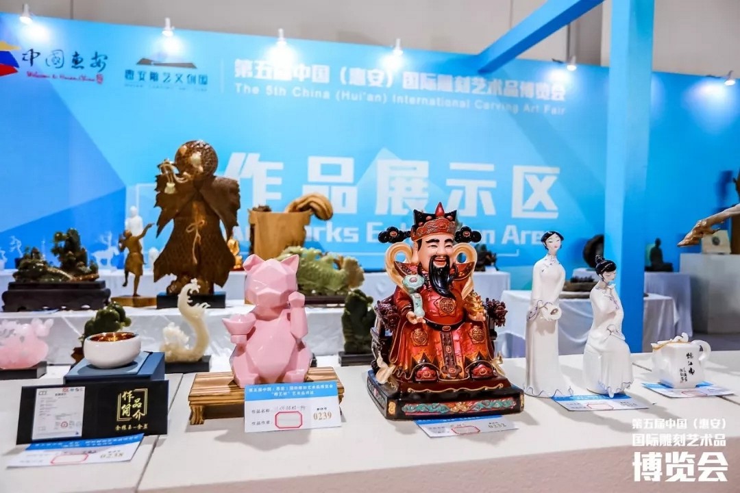 第五屆中國（惠安）國際雕刻藝術(shù)品博覽會(huì)優(yōu)秀作品評(píng)選結(jié)果揭曉（獲獎(jiǎng)名單附后）