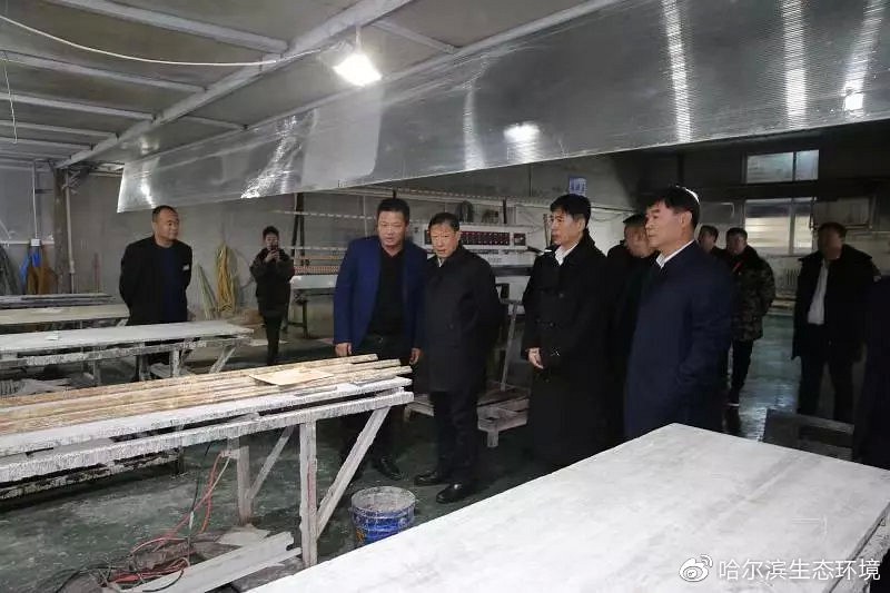 哈爾濱市召開石材加工行業(yè)污染綜合治理工作現(xiàn)場(chǎng)推進(jìn)會(huì)