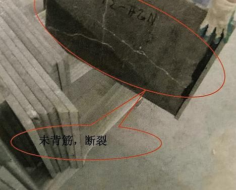 裝修使用天然石材易出現(xiàn)的問題分析及預(yù)防措施（圖文版）