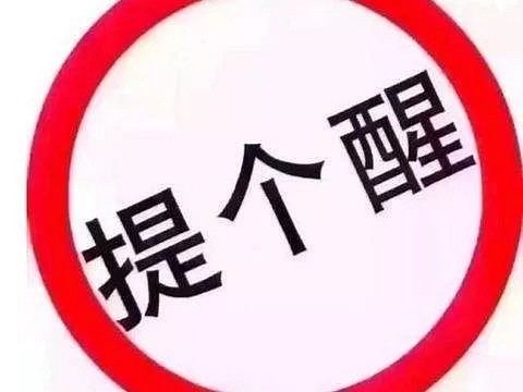 儀征一男子網(wǎng)購“便宜”石材，三萬余元打了水漂 ……