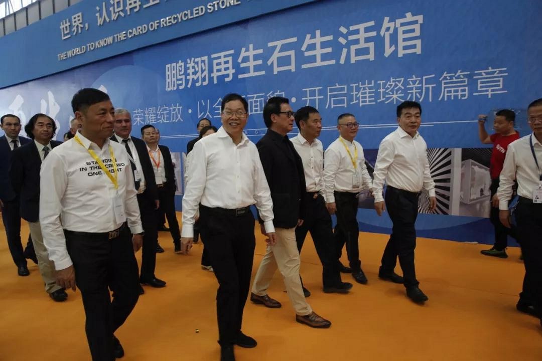 第二十屆中國石博會(huì)貿(mào)易額逾127億元 創(chuàng)歷屆之最