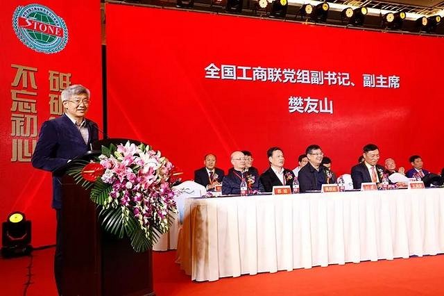 萊州兩位企業(yè)家在全國工商聯(lián)石材業(yè)商會斬獲殊榮！