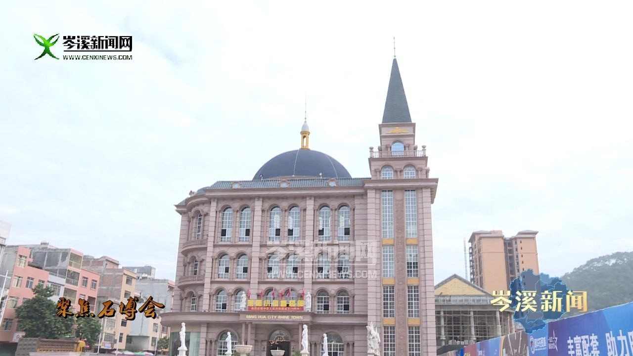 岑溪發(fā)展石材固廢綜合利用產(chǎn)業(yè)速寫
