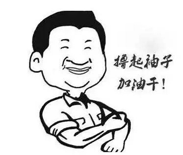 2019年石材廠老板的總結(jié)