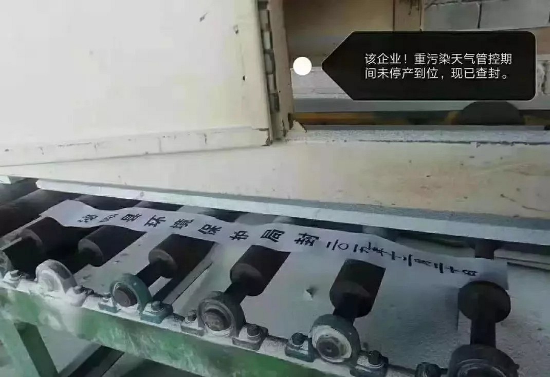 有錢沒錢回家過年！環(huán)保部督查，石材商戶可根據(jù)情況安排“鎖門放假”！
