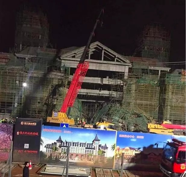 突發(fā)！6死5傷！恒大一在建工地發(fā)生事故...
