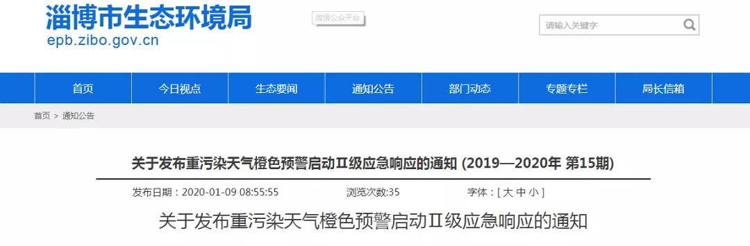 新一輪“停工令”再度來襲，覆蓋多個石材省市！
