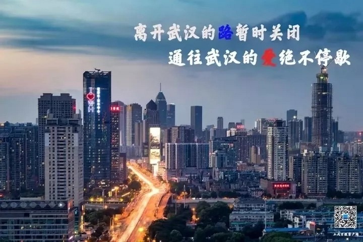 石材人攜手，眾志成城|全國(guó)累計(jì)新冠肺炎患者9692例，石材人在行動(dòng)！