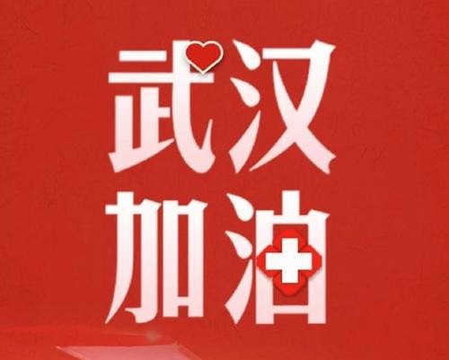 點(diǎn)贊！阿拉善左旗石材行業(yè)捐助企業(yè)明細(xì)