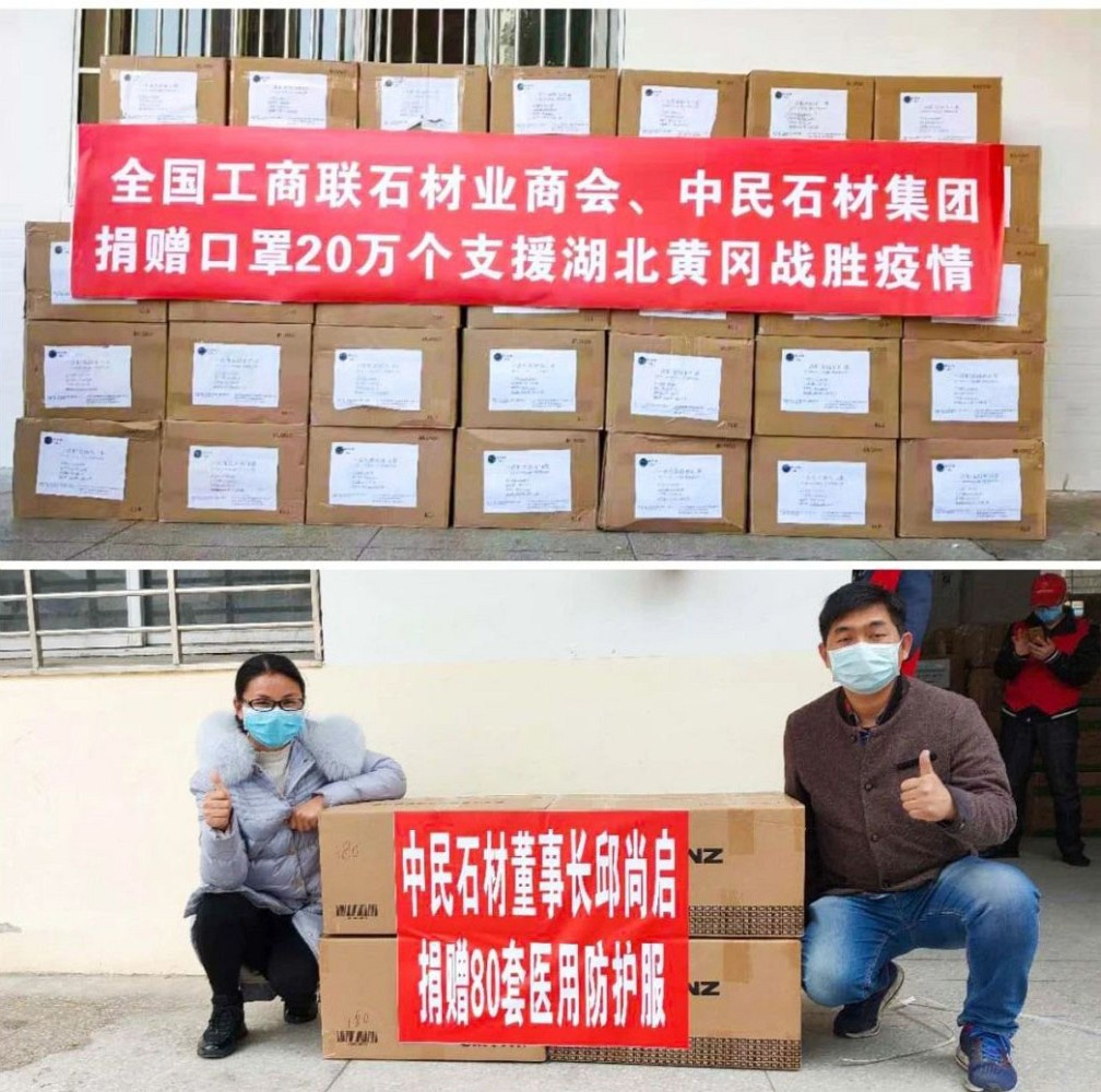 麻城市抗擊疫情取得圓滿勝利，石材產(chǎn)業(yè)全面復(fù)工！