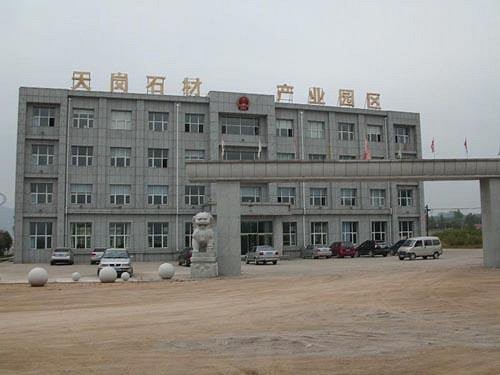市天崗石材產業(yè)園區(qū)嚴防疫情 有序復工