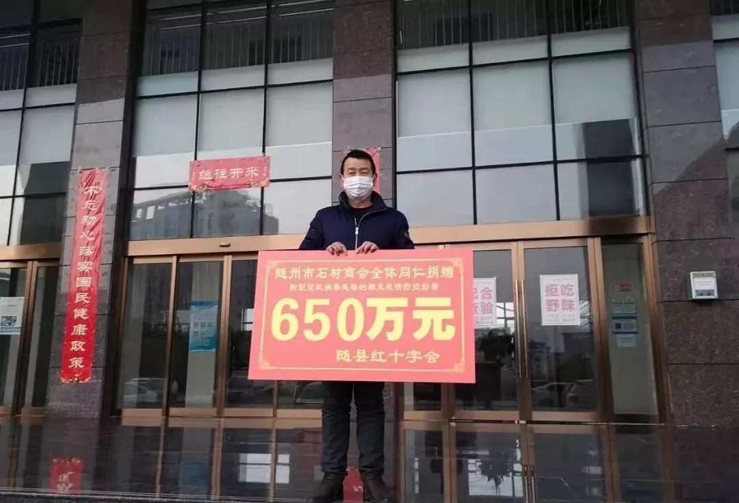 疫情下的石材大咖，竟然在...