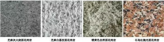 天然石材的分類，你知道多少？