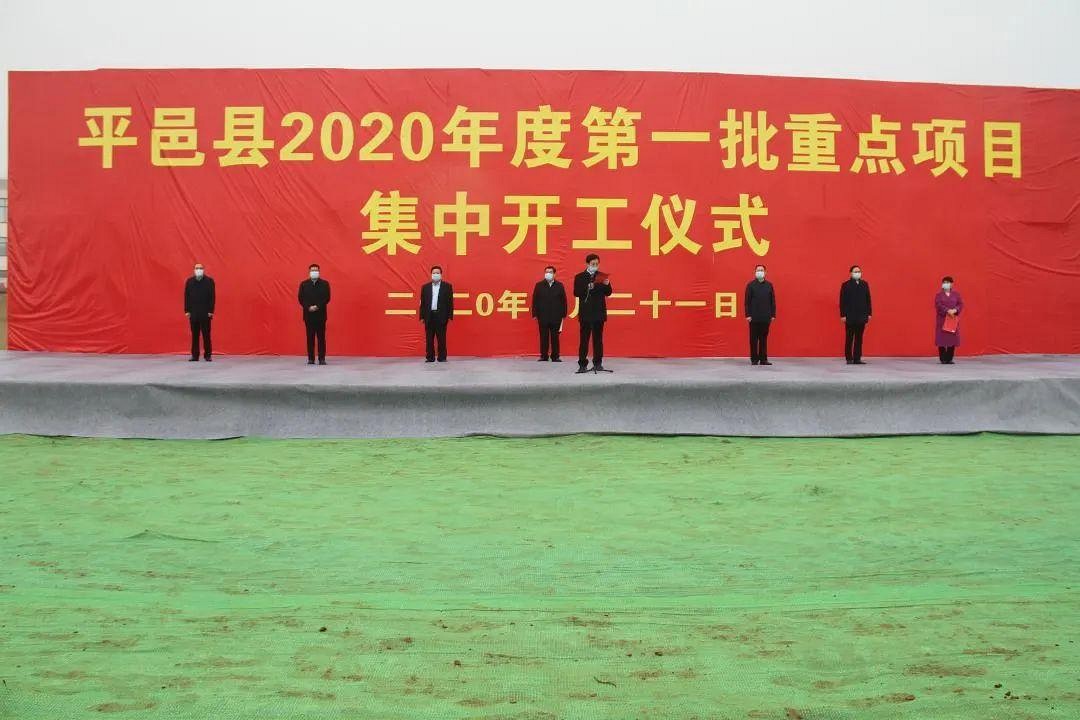 “石材之鄉(xiāng)”第一批總投資76億元的20個(gè)重點(diǎn)項(xiàng)目集中開工
