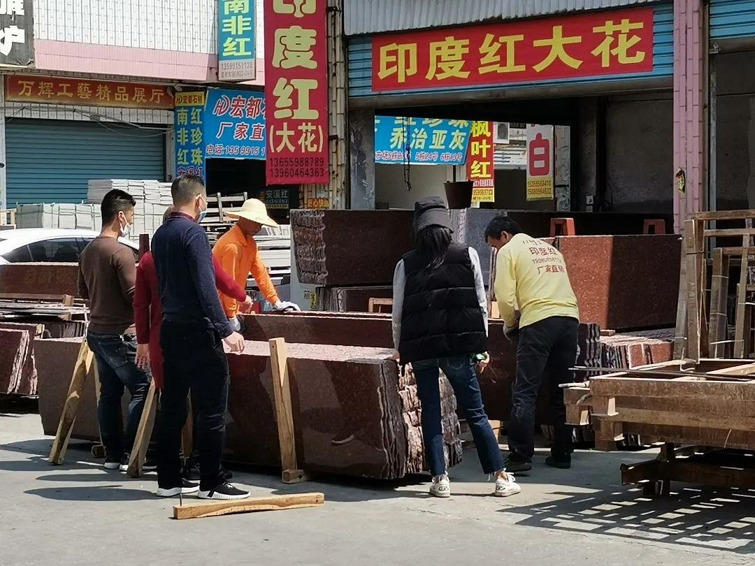 水頭建材市場(chǎng)“印度紅”正搶手 