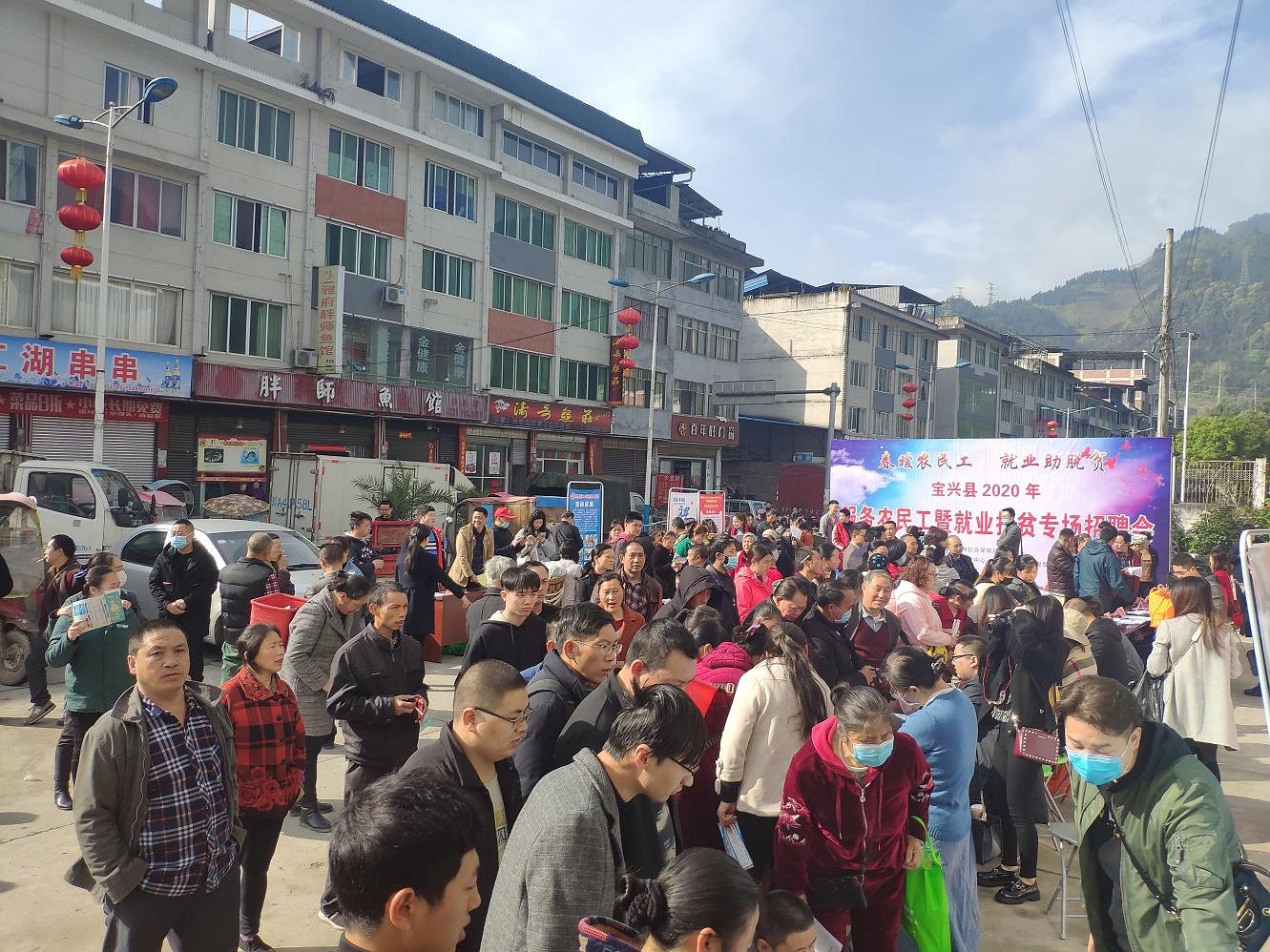 漢白玉產(chǎn)地寶興縣：舉辦首場(chǎng)現(xiàn)場(chǎng)招聘會(huì)助力企業(yè)復(fù)工復(fù)產(chǎn)