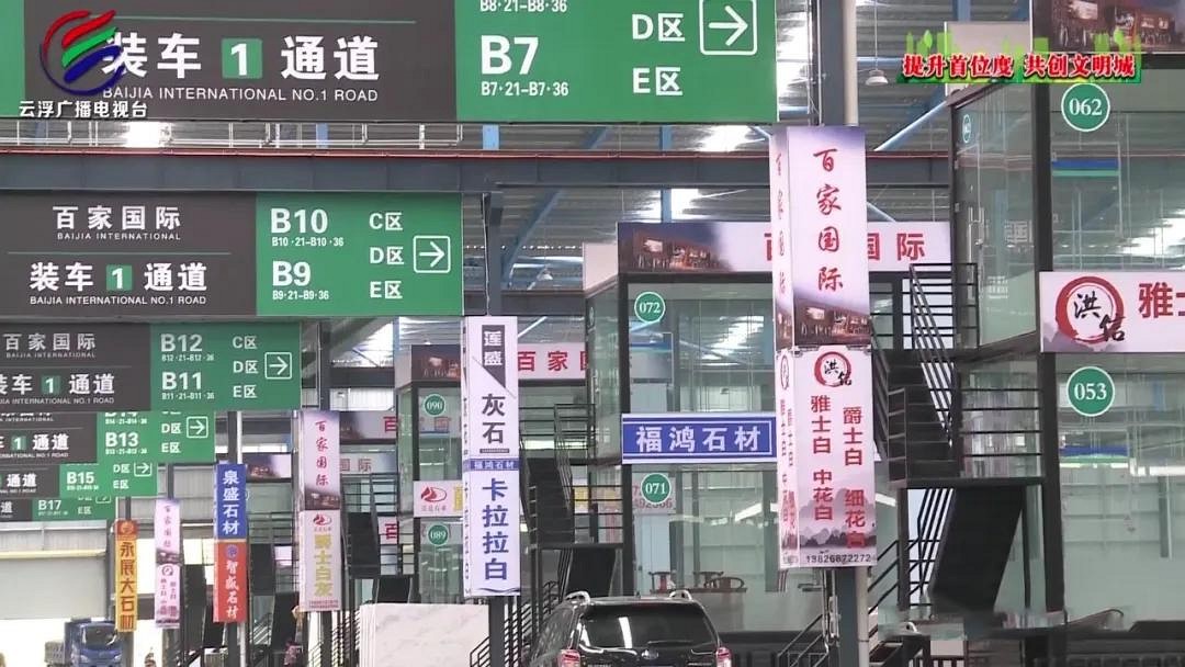這個(gè)石材城滿血復(fù)活！投資6000萬(wàn)！ 