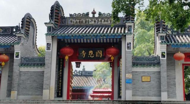 城市印記：廣東省城市排名第21位，“石材王國(guó)”云浮