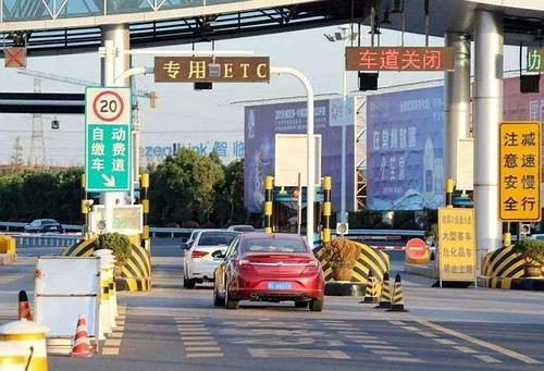 交通運(yùn)輸部關(guān)于恢復(fù)收費公路收費的公告