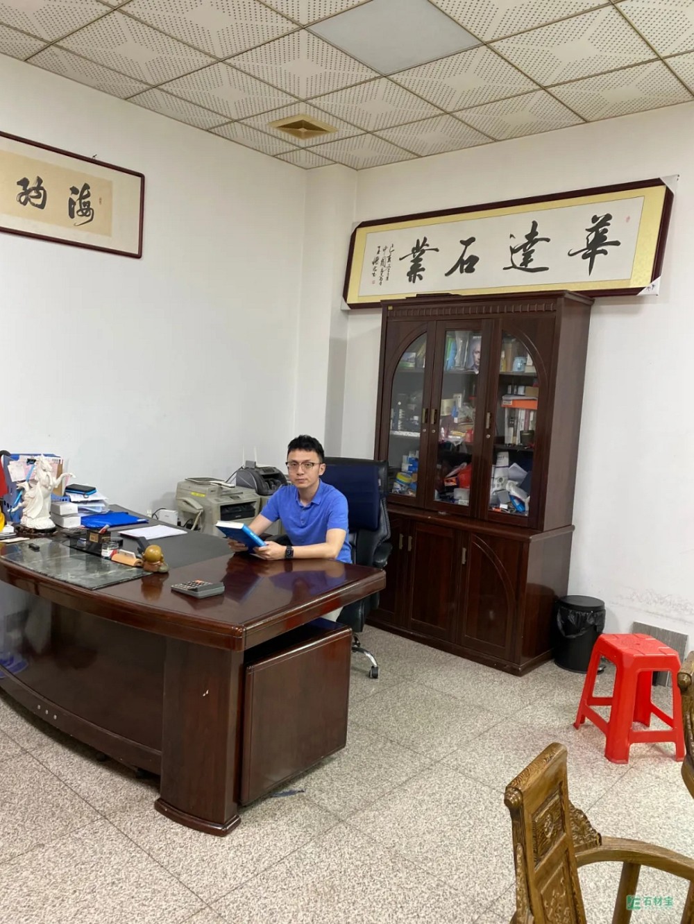 80后石材人|華達(dá)呂吉銘：“后浪”——在路上