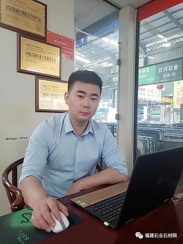 80后石材人|日興徐根：背負(fù)重?fù)?dān)南下打拼，連接起湖北與福建石材橋梁的傳奇故事