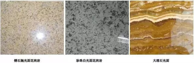 花崗巖常說的60頭、70頭、80頭是什么意思？