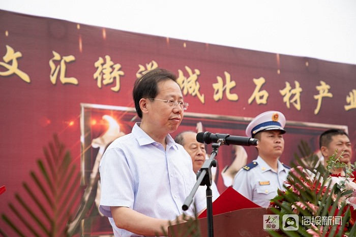 東營區(qū)文匯街道城北石材產(chǎn)業(yè)園正式啟動