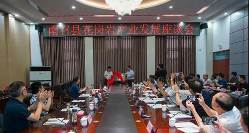 河南南召定制花崗巖產(chǎn)業(yè)新目標(biāo)，催生龍頭企業(yè)