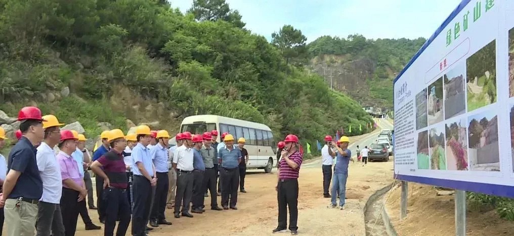 岑溪市召開2020年綠色礦山建設(shè)現(xiàn)場會