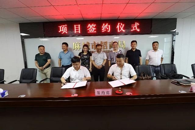 總投資35億：中部（麻城）石材產(chǎn)業(yè)園國際貿(mào)易中心項(xiàng)目落戶湖北麻城