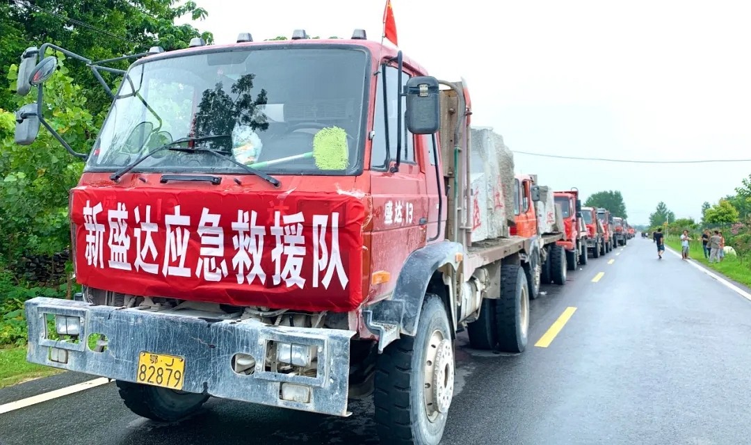 麻城突發(fā)迅猛洪災(zāi)，5000多方石材荒料投入江中！石材人無償壯舉！