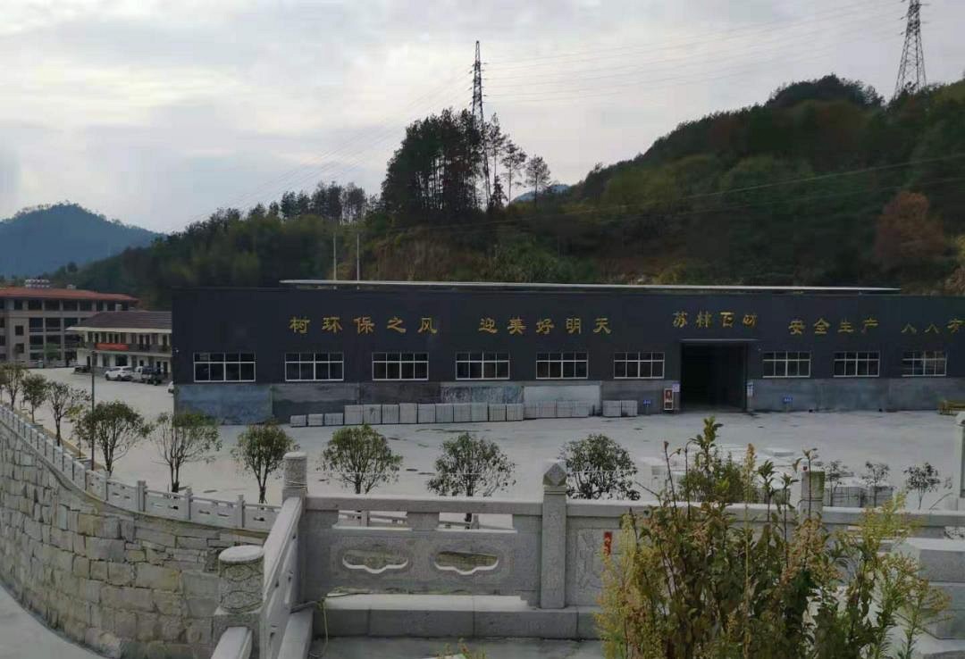 遂昌石材園區(qū)舊貌換新顏，浙江日?qǐng)?bào)頭版刊發(fā)