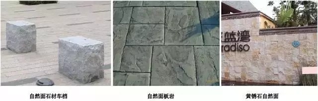 花崗巖常說的60頭、70頭、80頭是什么意思？