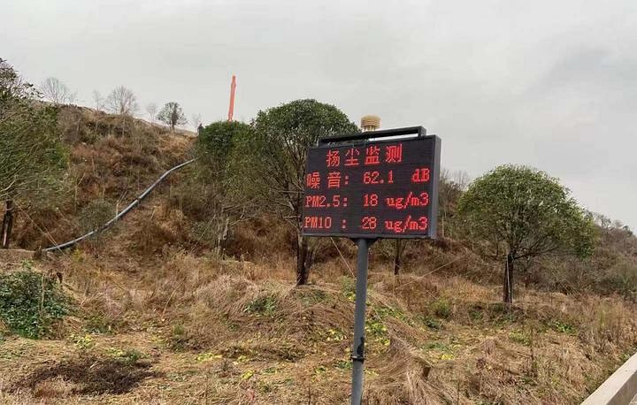 浙江長(zhǎng)興礦山粉塵防治迎來(lái)線上監(jiān)管時(shí)代