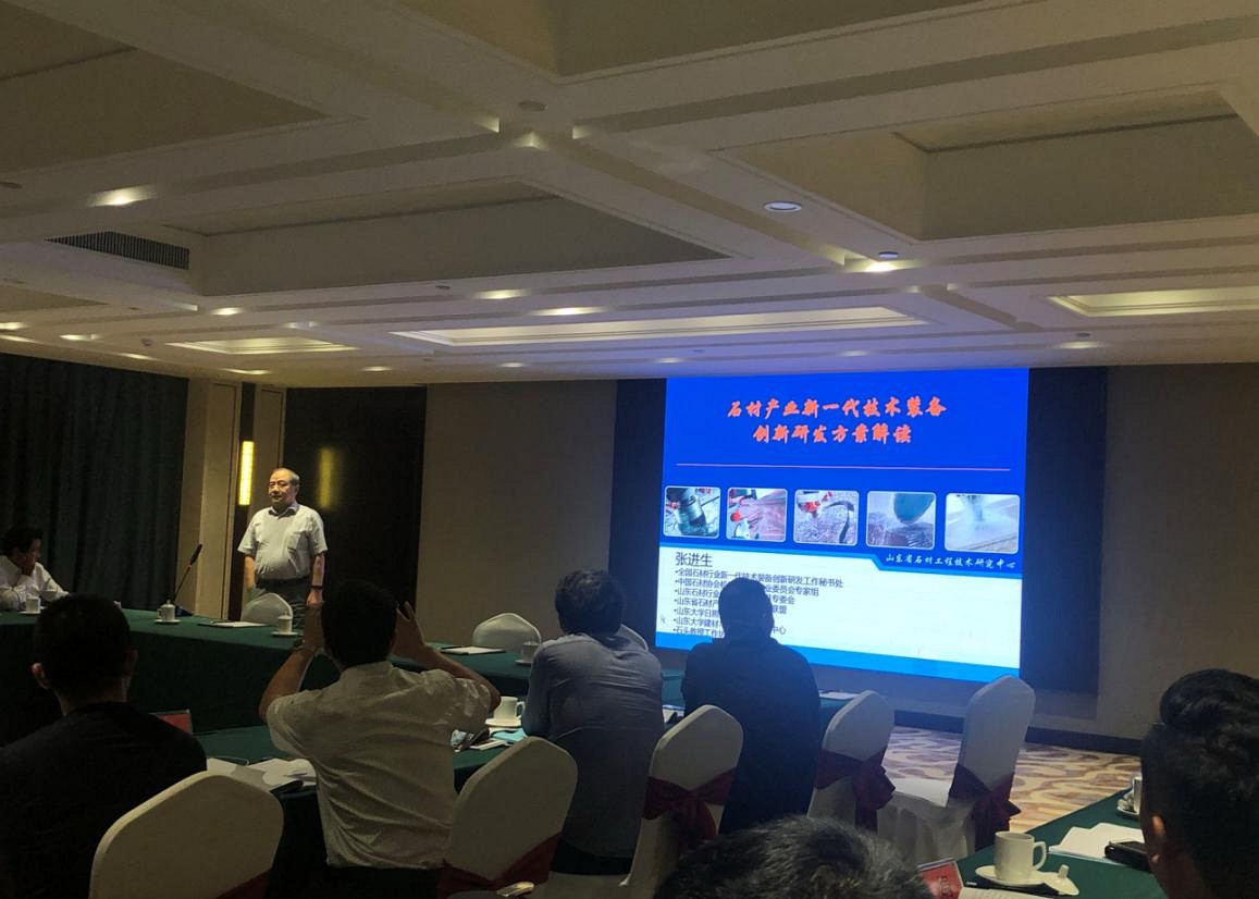 凝聚力量 攻堅克難 振興山東石材產(chǎn)業(yè)發(fā)展 