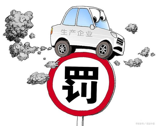 造成污染！山東藍(lán)星石材礦業(yè)發(fā)展公司被罰12.5萬元！
