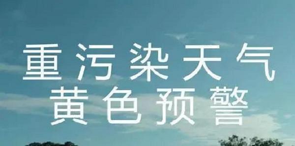 抓緊下單！應急響應，多地石材停止作業(yè)！