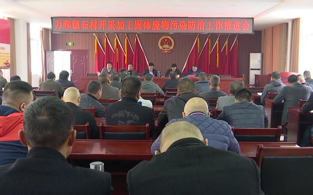 隨縣積極推進(jìn)石材開采加工固體廢棄物污染防治和循環(huán)利用工作