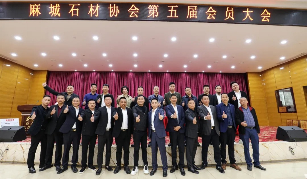 【喜報(bào)】麻城市石材協(xié)會(huì)榮獲全國(guó)工商聯(lián)關(guān)于抗擊新冠肺炎疫情先進(jìn)商會(huì)組織的通報(bào)表?yè)P(yáng)