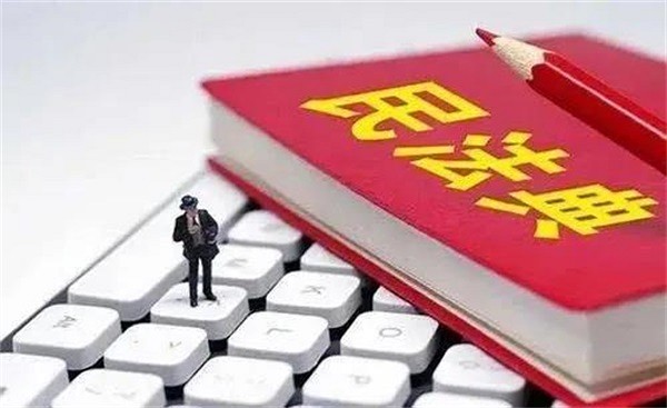 干貨！11項2021實施的國家新政策大盤點!事關每個石材人切身利益！