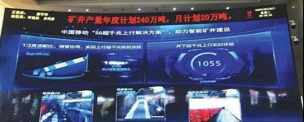 智能礦山迎來發(fā)展新機(jī)遇！