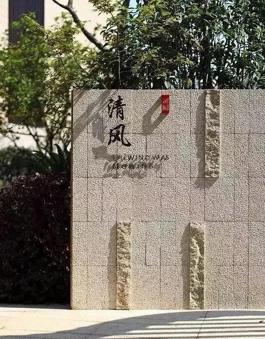 銹石花崗巖，一種低調(diào)內(nèi)斂的石材