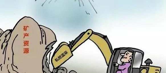 越界非法開采石料？賠償損失3300余萬！